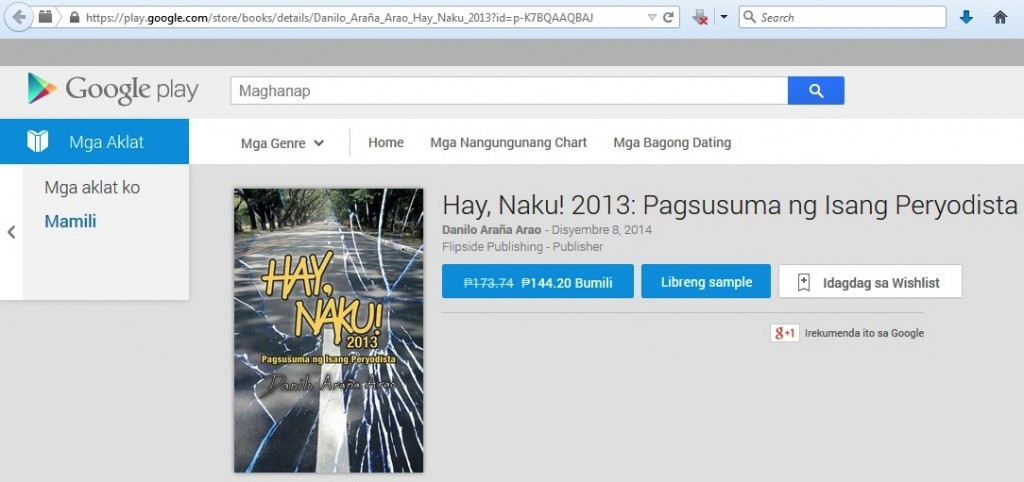 hay naku e-book sale on Google Play (15 Dec 2014)
